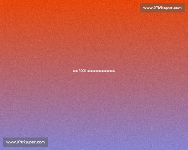 阿森纳 7000 万欧加价求购哲凯赖什，曼联退出竞争！