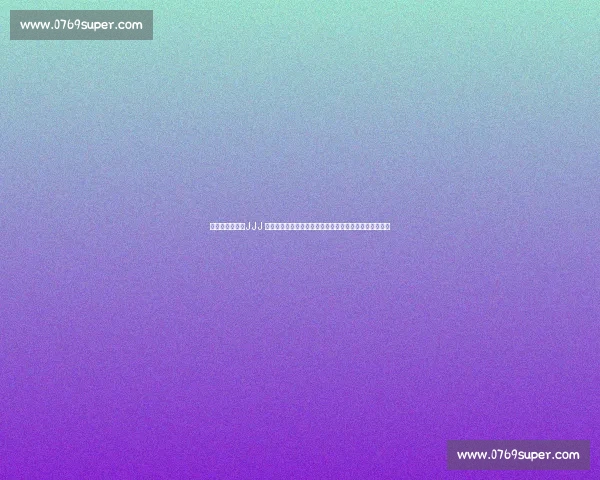 重磅交易猜想：JJJ 加盟湖人助詹皇东契奇冲冠，灰熊索要多首轮加速重建！